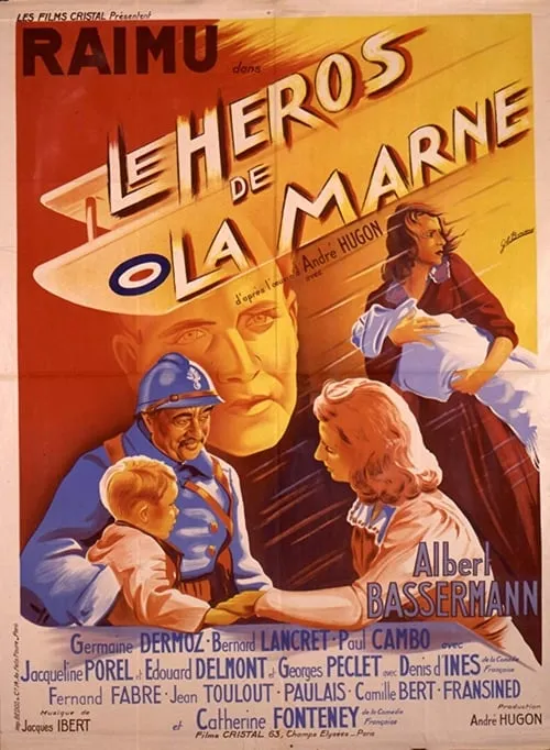 Heroes of the Marne (movie)