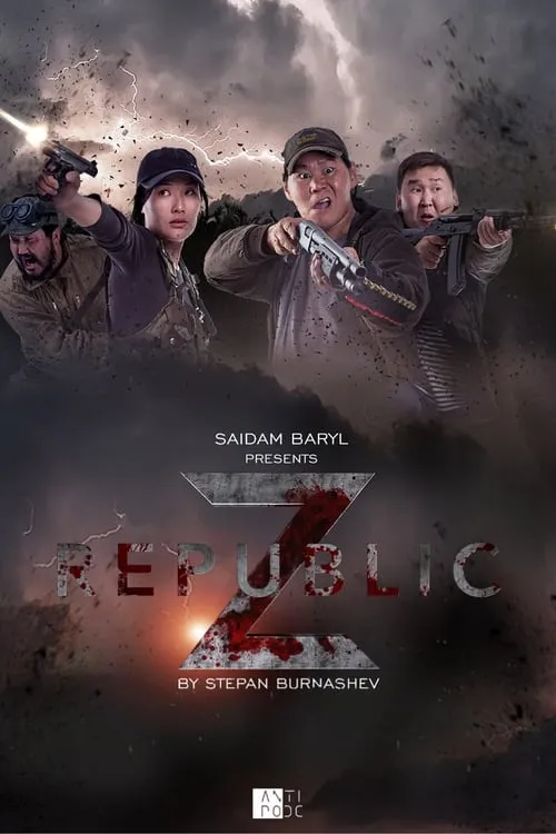 Republic Z (movie)