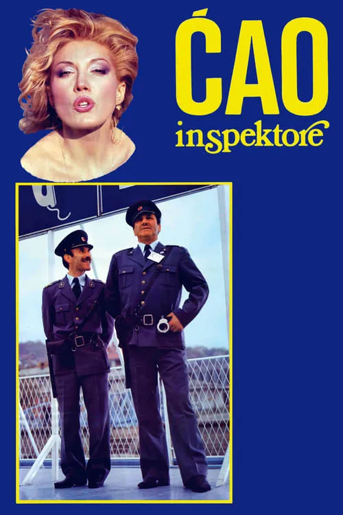 Hi, Inspector (movie)