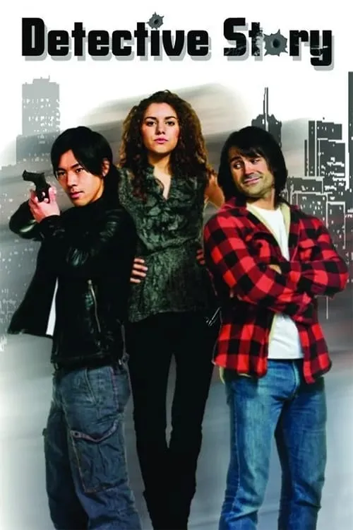 Detective Story (movie)