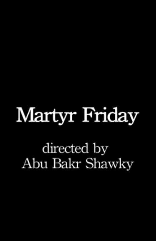 Martyr Friday (movie)