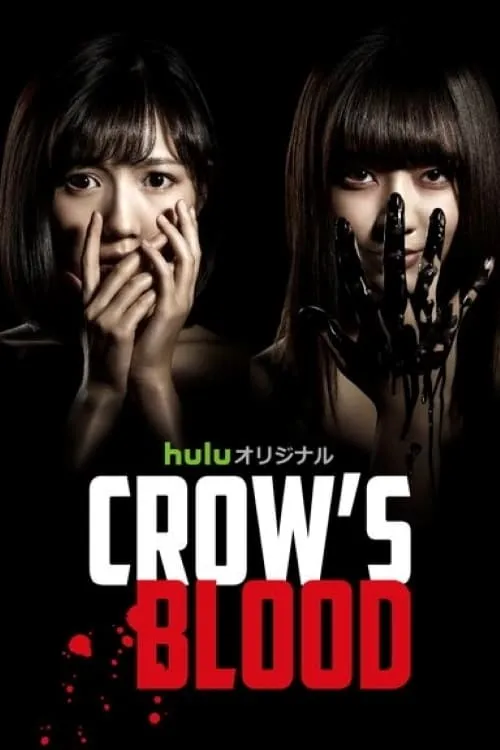 CROW'S BLOOD (сериал)