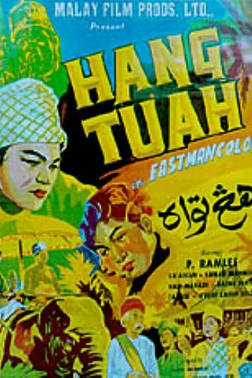 Hang Tuah (фильм)