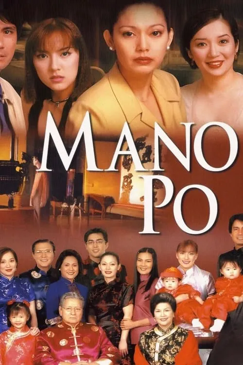 Mano Po (фильм)