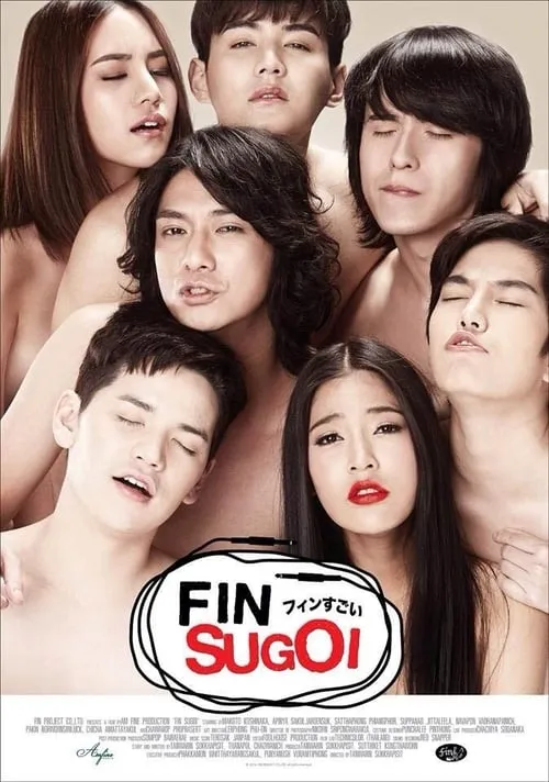 Fin Sugoi (movie)