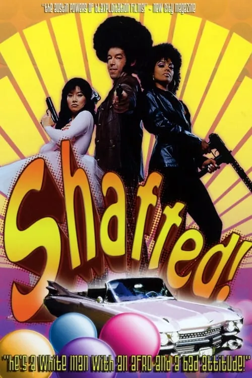 Shafted (фильм)