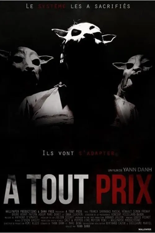 À tout prix (фильм)