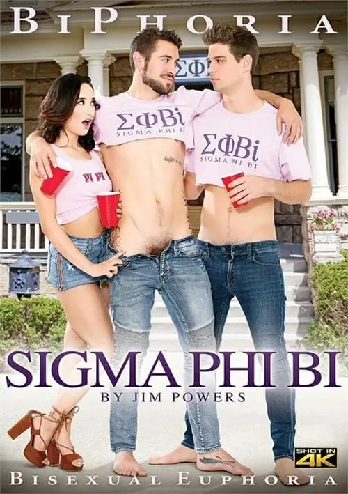 Sigma Phi Bi (фильм)