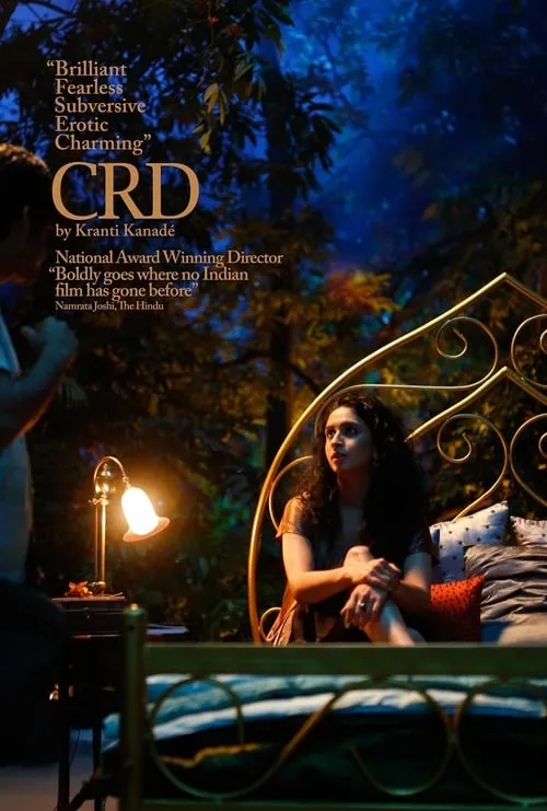 CRD (movie)