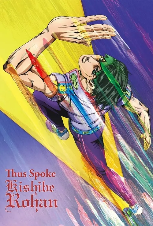 Thus Spoke Kishibe Rohan (series)