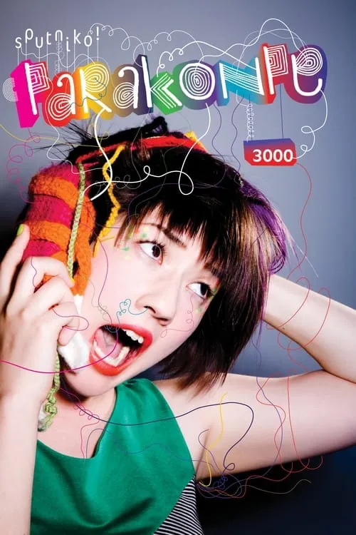 Parakonpe 3000