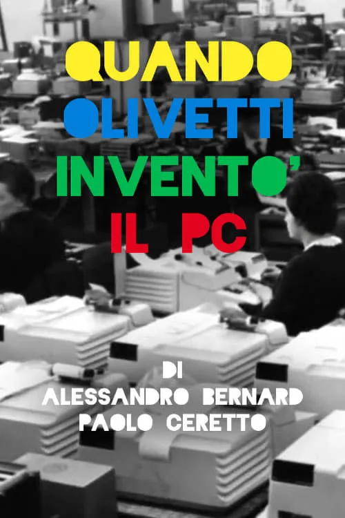 Quando Olivetti inventò il PC (фильм)