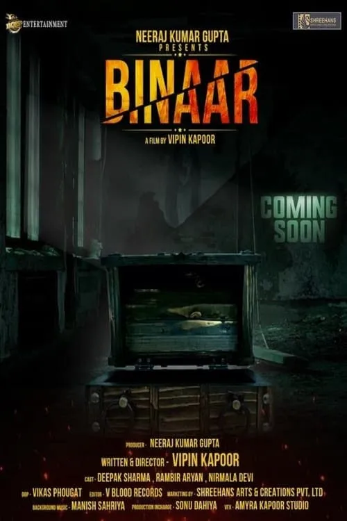 BINAAR Horror Movie (movie)