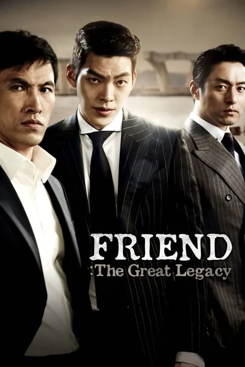 Friend: The Great Legacy (movie)