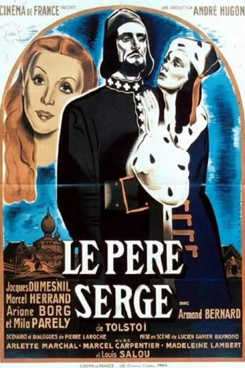 Le Père Serge (фильм)