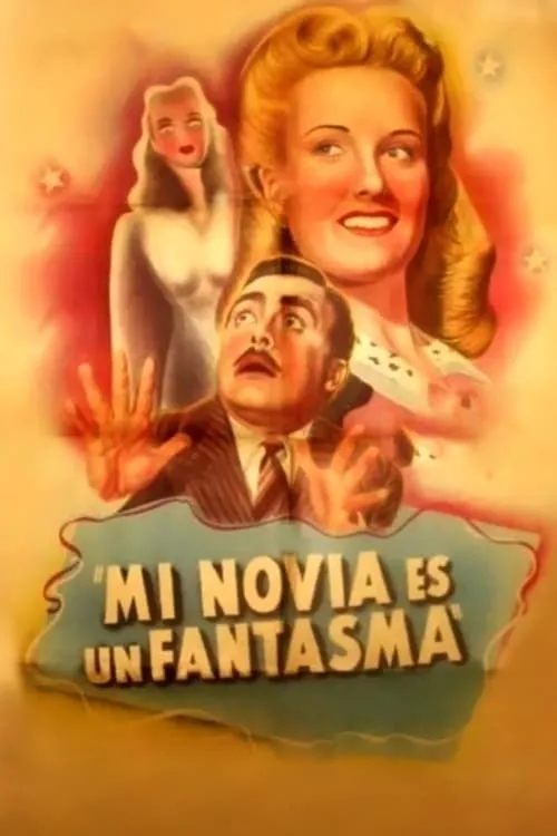 Mi novia es un fantasma (фильм)