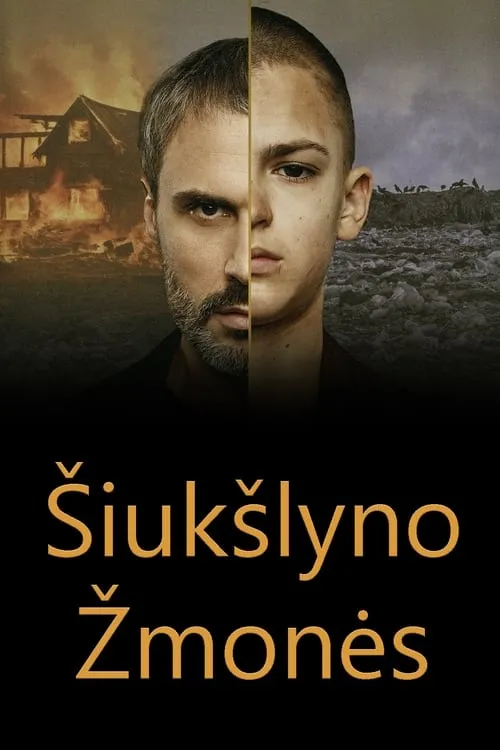 Šiukšlyno žmonės (series)