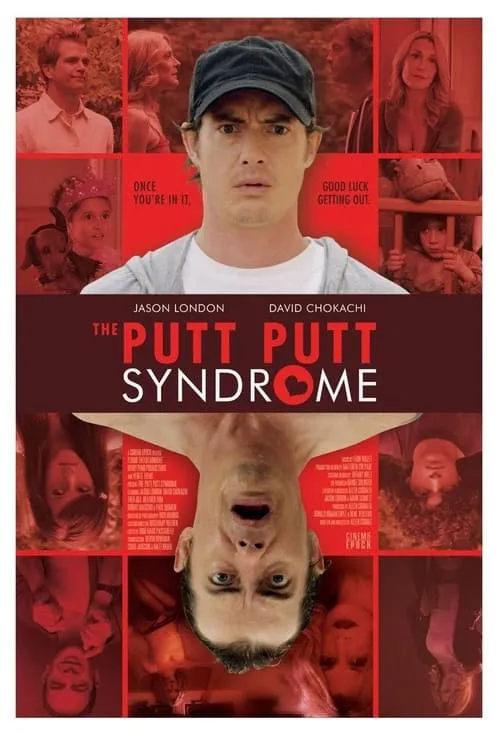The Putt Putt Syndrome (movie)