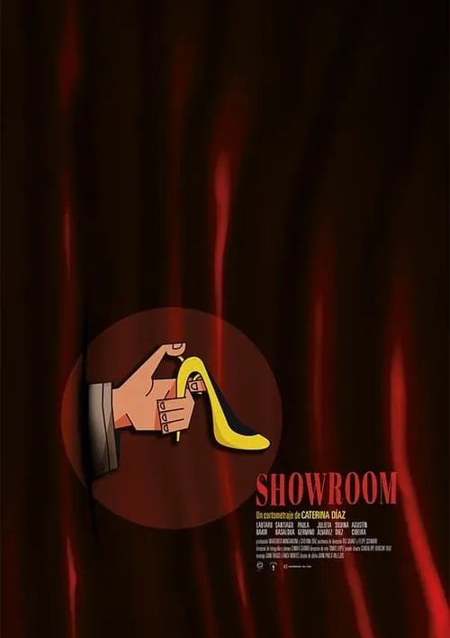 Showroom (фильм)