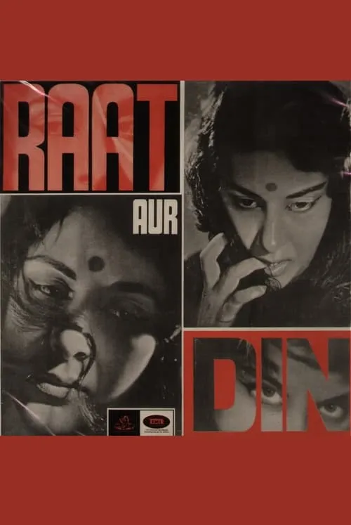 Raat Aur Din (movie)