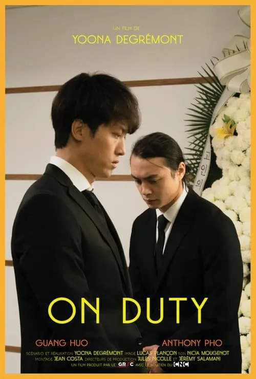 On Duty (movie)