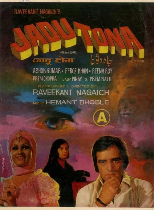 Jadu Tona (movie)