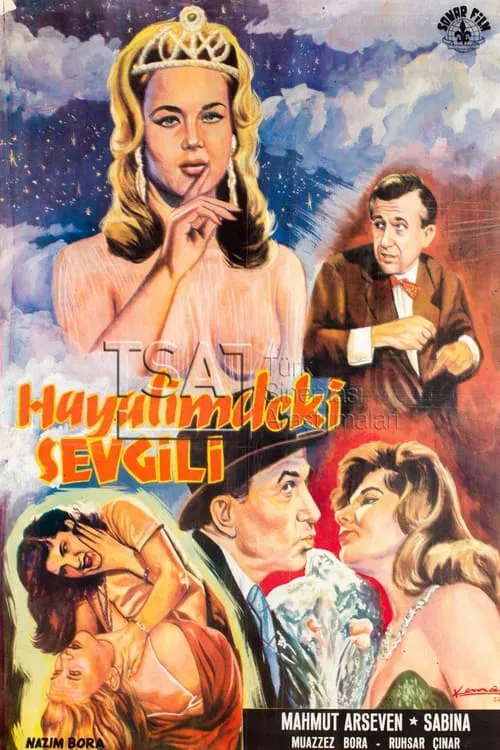 Hayalimdeki Sevgili (фильм)