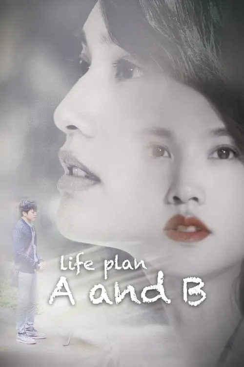 Life Plan A and B (series)