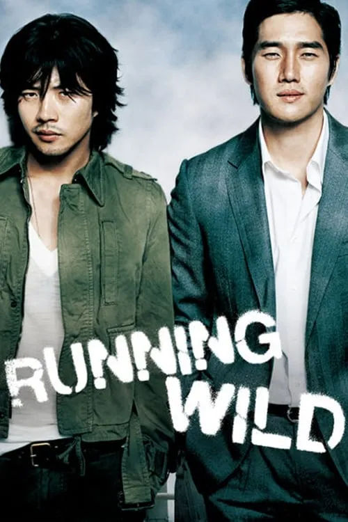 Running Wild (movie)