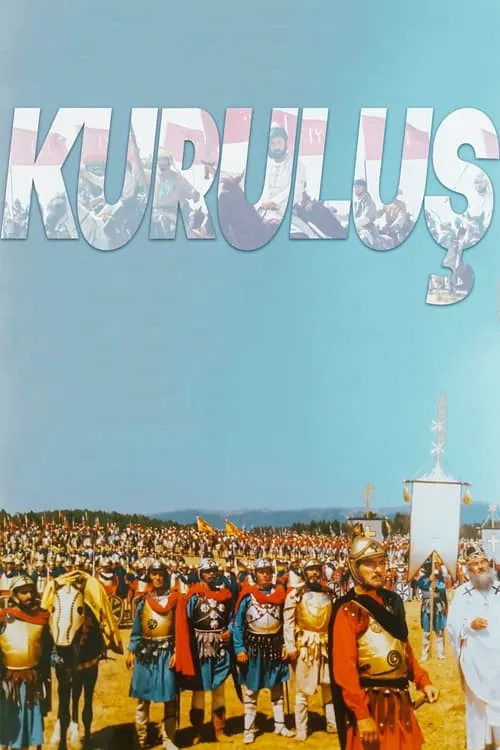 Kuruluş (фильм)