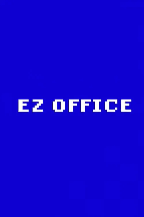 EZ Office (movie)