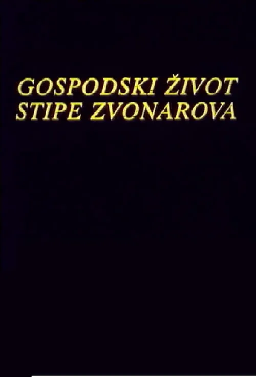 The Life of Stipe Zvonarov (movie)