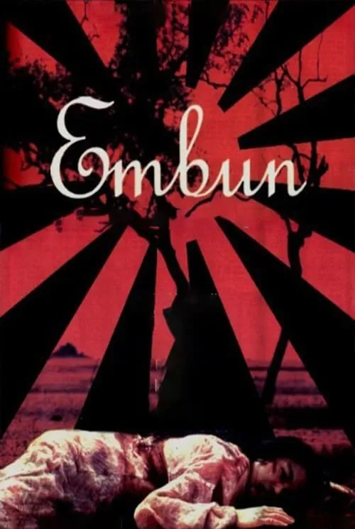 Embun (movie)