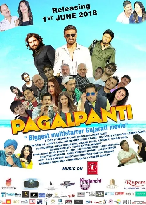 Pagalpanti (movie)