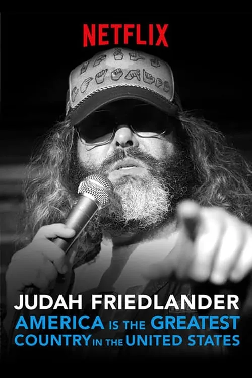 Джуда Фридландер: Америка — величайшая в Соединённых Штатах страна (фильм)