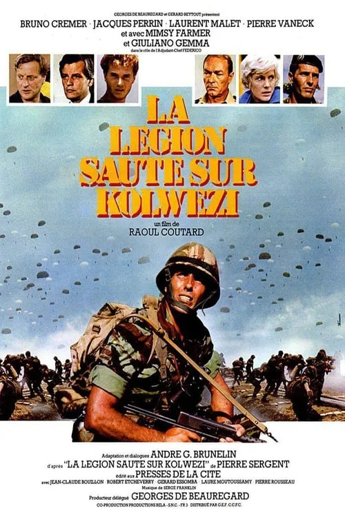 Operation Leopard (movie)
