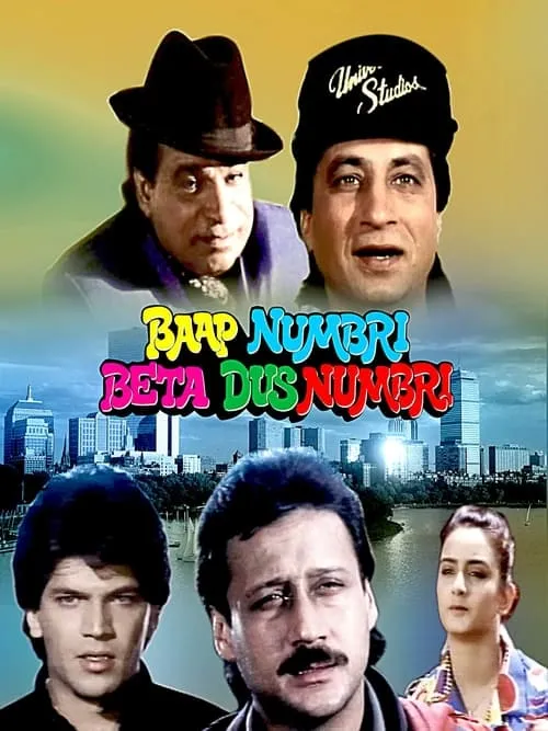 Baap Numbri Beta Dus Numbri (movie)