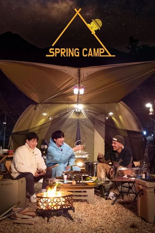 Spring Camp (series)