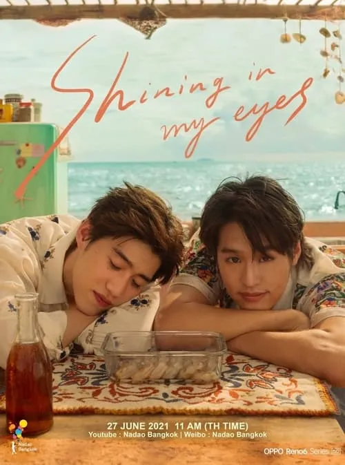 Shining In My Eyes | BKPP | NADAOxOPPOChina (фильм)