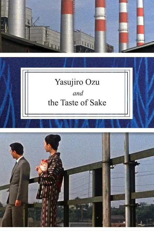 Yasujiro Ozu and the Taste of Sake (movie)