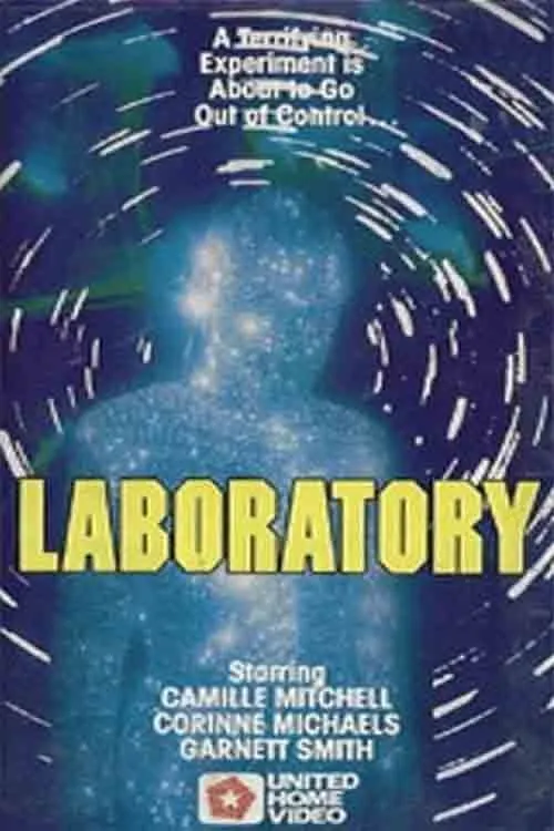 Laboratory (movie)