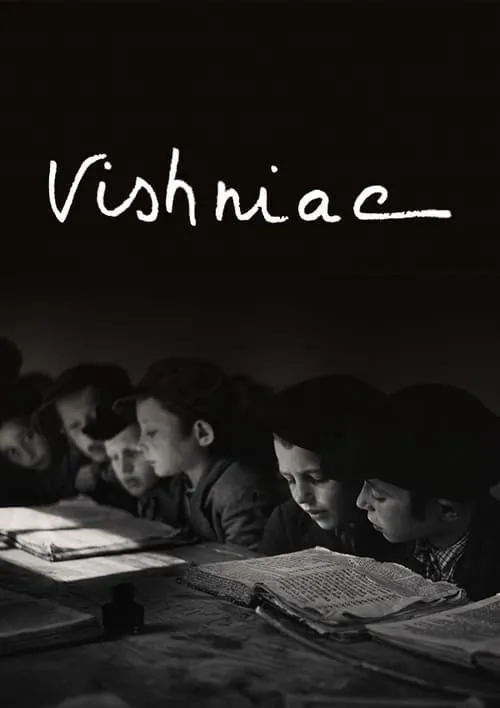 Vishniac (фильм)