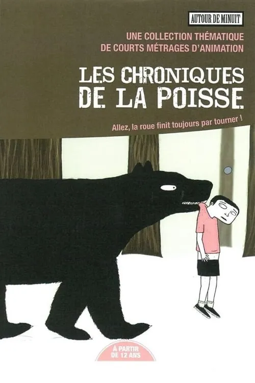 Les chroniques de la poisse (фильм)