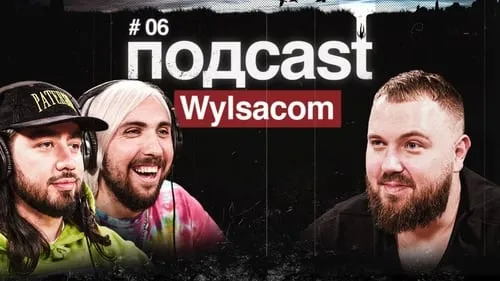 #06 Wylsacom