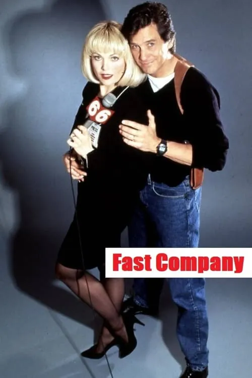 Fast Company (фильм)