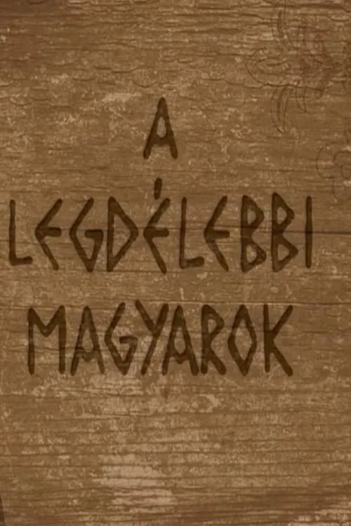 A legdélebbi magyarok (фильм)