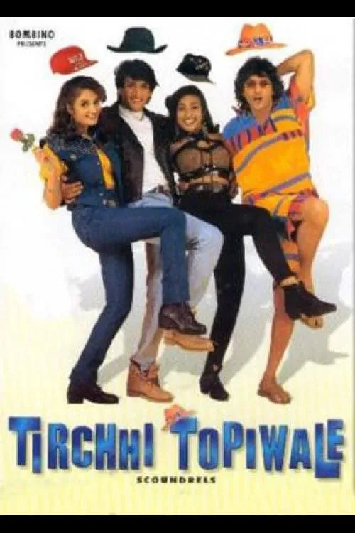 Tirchhi Topiwale (movie)