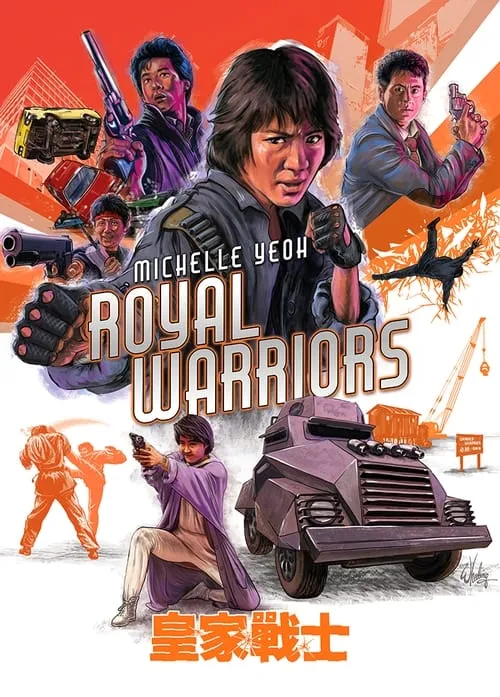 Royal Warriors (movie)