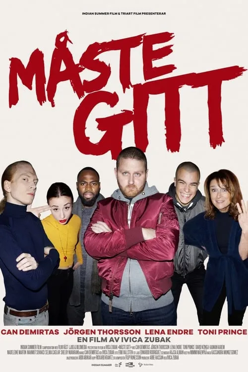 Måste gitt (фильм)