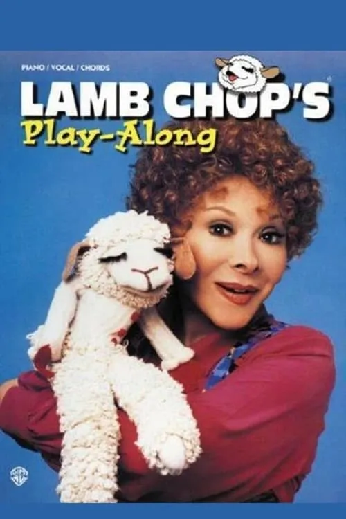 Lamb Chop's Play-Along (сериал)